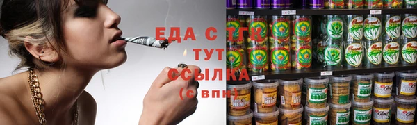 mdma Богородицк