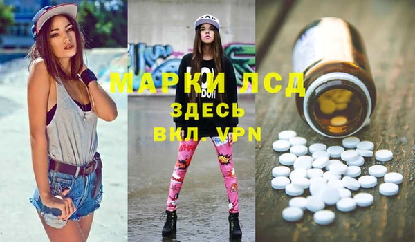 mdma Богородицк