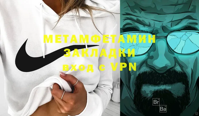 Метамфетамин пудра  где можно купить наркотик  OMG вход  Сим 